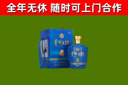 盘锦烟酒回收贵州大曲.jpg