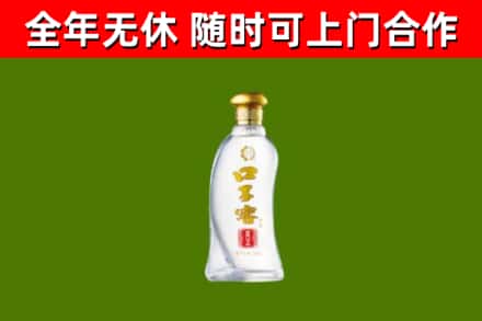 盘锦烟酒回收口子窖.jpg