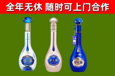 盘锦烟酒回收梦之蓝系列.jpg