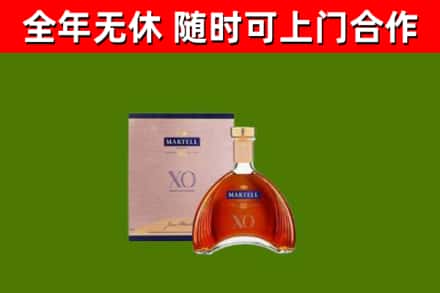 盘锦回收马爹利洋酒