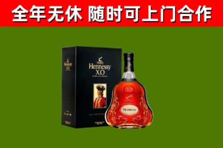盘锦回收轩尼诗洋酒